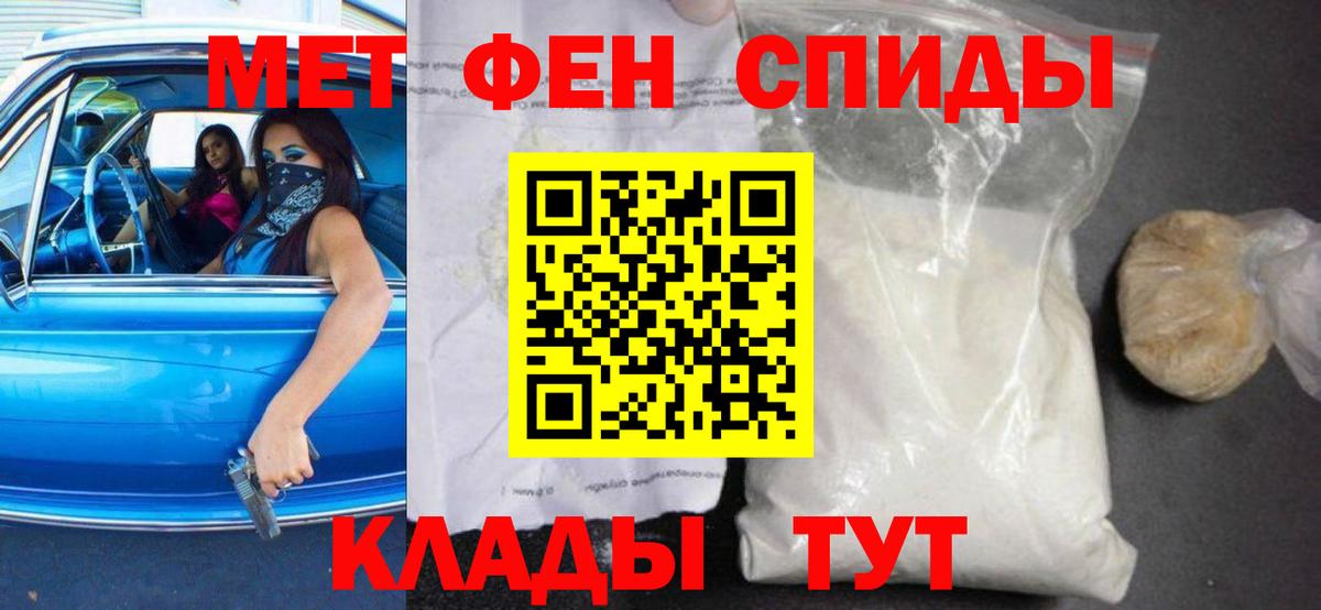 Тавда  АМФ 97%  АМФЕТАМИН  Вход с VPN  Амфетамин 