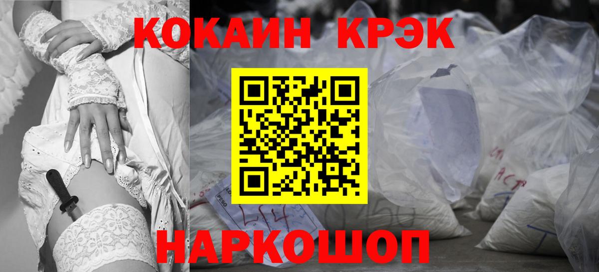 Тавда  Cocaine Боливия  Вход с VPN  COCAIN  COCAIN VHQ 