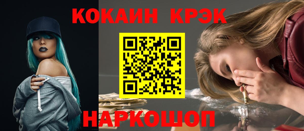 Кокаин Колумбийский Тавда