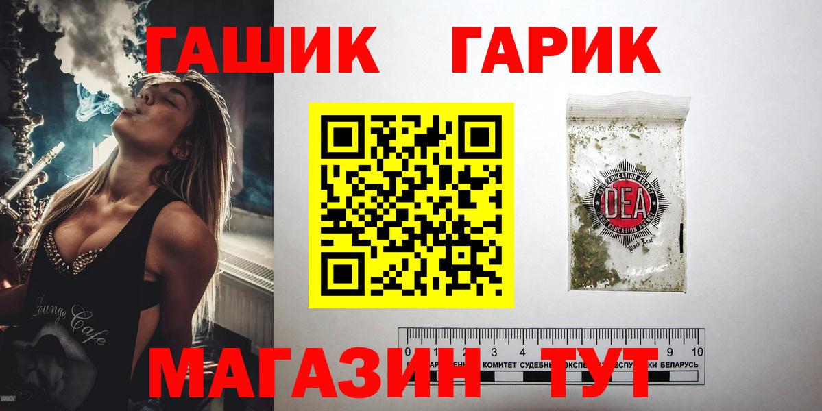 Тавда  ГАШ хэш  Вход с VPN  Гашиш  ГАШ 40% ТГК 