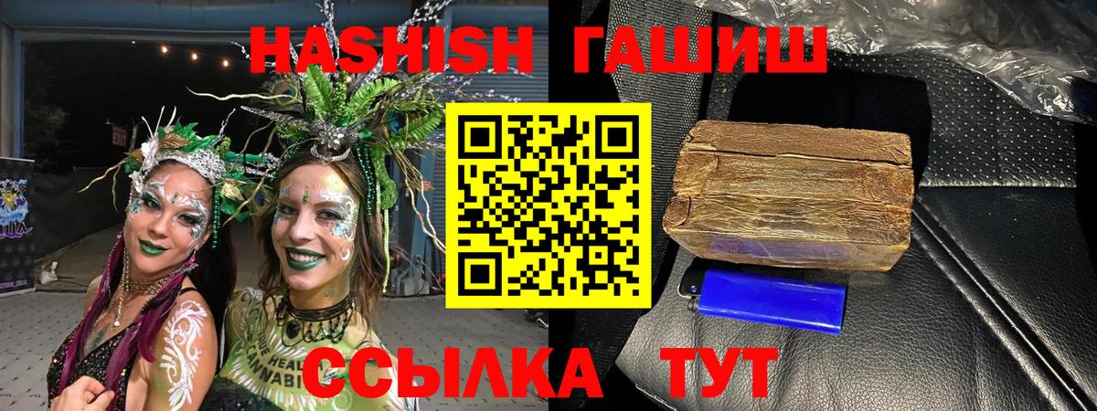 ГАШИШ VHQ Тавда