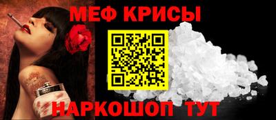 молекула духа Комсомольск-на-Амуре