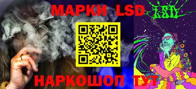 ГАЛЛЮЦИНОГЕННЫЕ ГРИБЫ Конаково