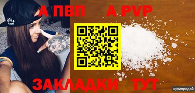 МДПВ Коммунар