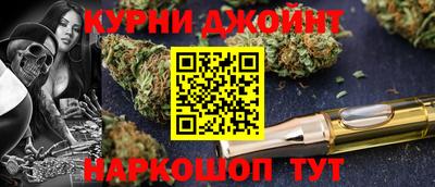 молекула духа Комсомольск-на-Амуре