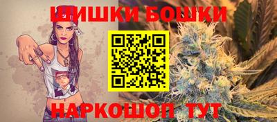 молекула духа Комсомольск-на-Амуре