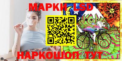 ГАЛЛЮЦИНОГЕННЫЕ ГРИБЫ Конаково
