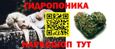 молекула духа Комсомольск-на-Амуре
