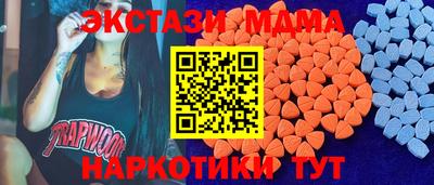 МДПВ Коммунар