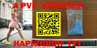 молекула духа Комсомольск-на-Амуре