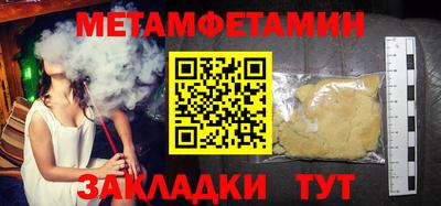 молекула духа Комсомольск-на-Амуре