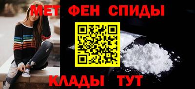 молекула духа Комсомольск-на-Амуре