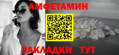 молекула духа Комсомольск-на-Амуре
