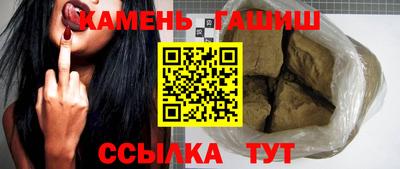 молекула духа Комсомольск-на-Амуре