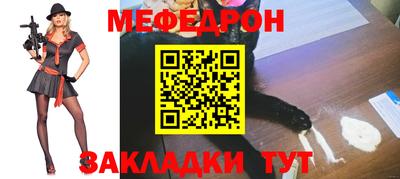 молекула духа Комсомольск-на-Амуре