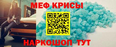 молекула духа Комсомольск-на-Амуре