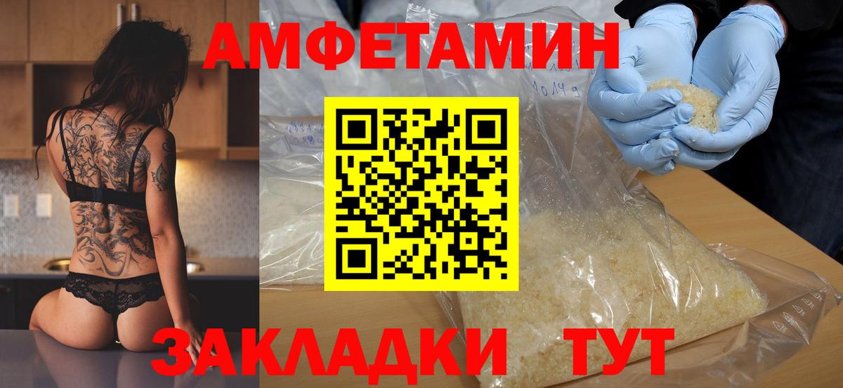 Первитин кристалл Тавда