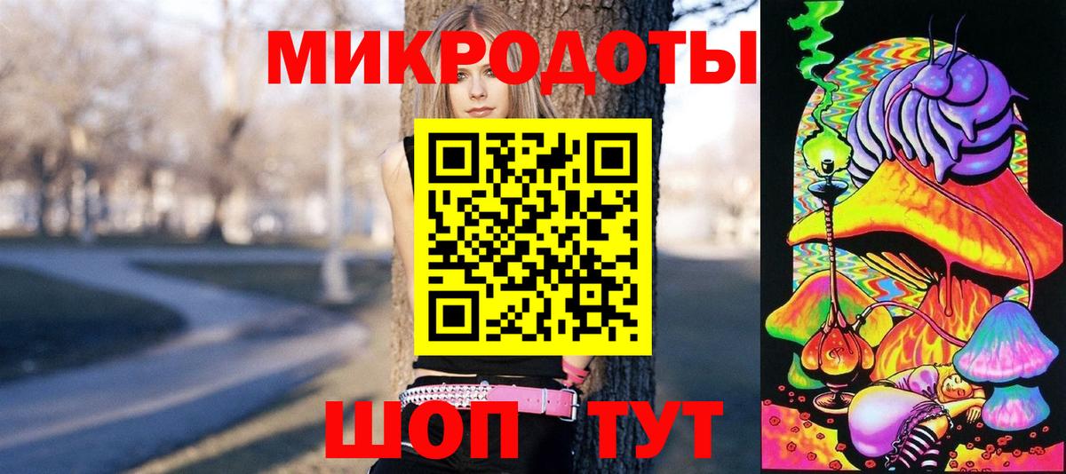 Галлюциногенные грибы MAGIC MUSHROOMS  Вход с VPN  Тавда 