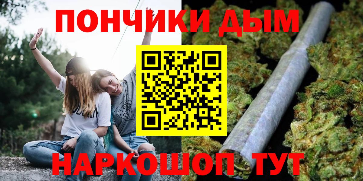 Шишки марихуана Ganja Тавда